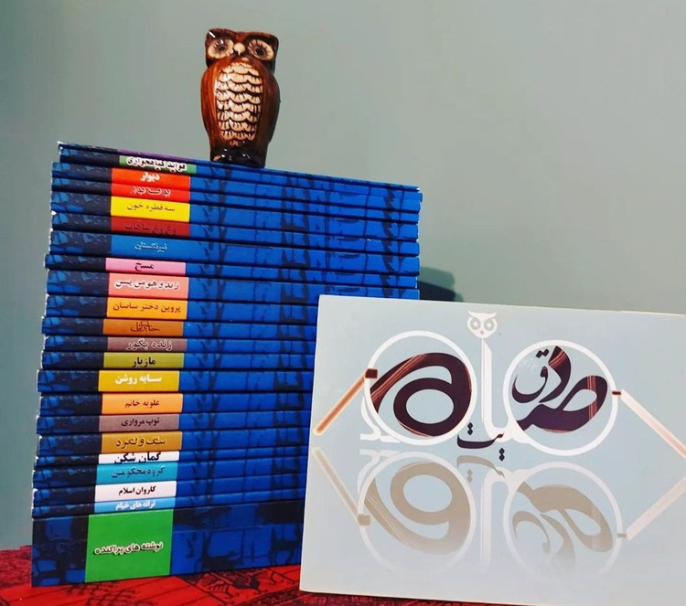 پک 22 جلدی آثار صادق هدایت