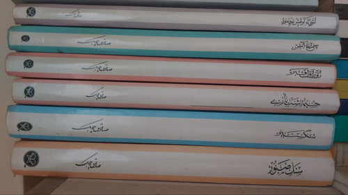 کتاب دوره آثار صادق چوبک