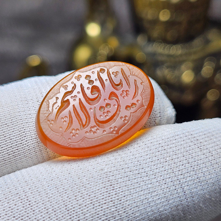 سنگ عقیق معدنی