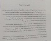 نکسوس اثر یووال نوح هراری