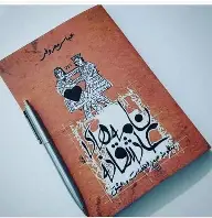 کتاب نامه های عاشقانه ،عباس معروفی