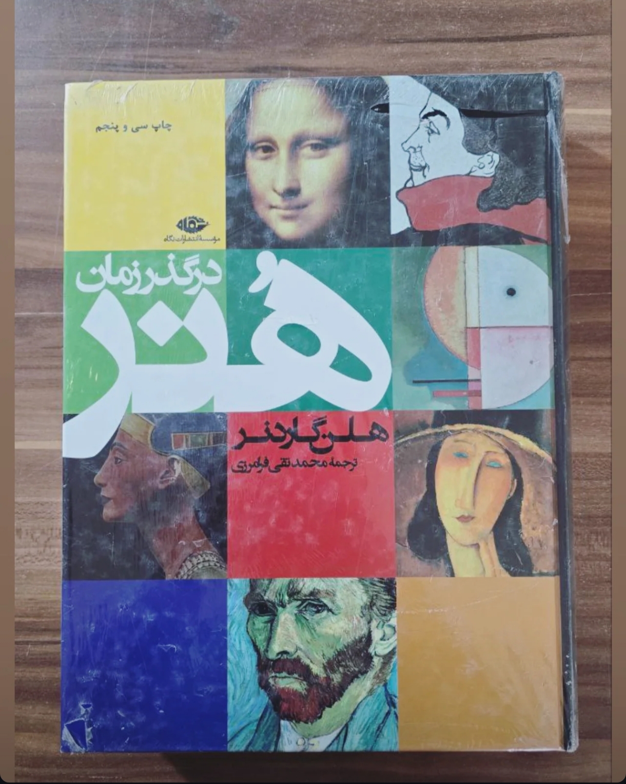 کتاب