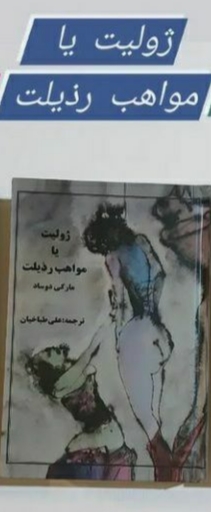 کتاب