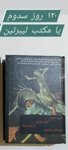 کتاب