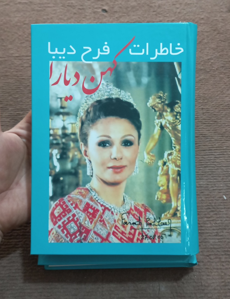 کتاب چاپی