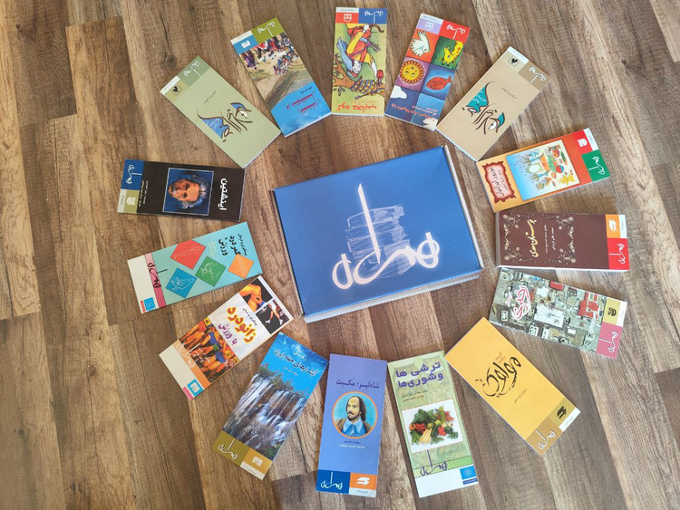 کتاب همراه (بسته 15 جلدی)