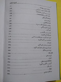 کتاب تاریخ جادوگری