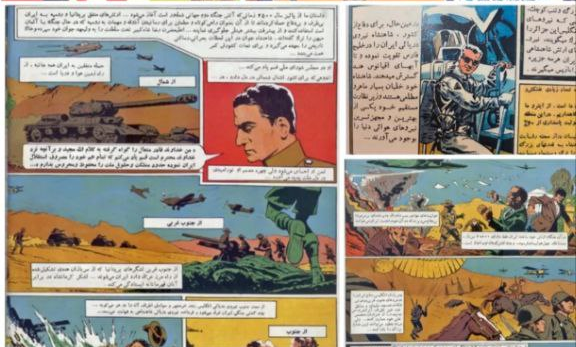 کتاب مصور عظمت باز یافته