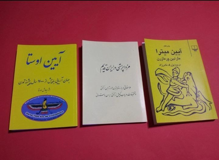 کتاب آیین میترا اثر مارتین ورمازرن ترجمه بزرگ نادر زاد