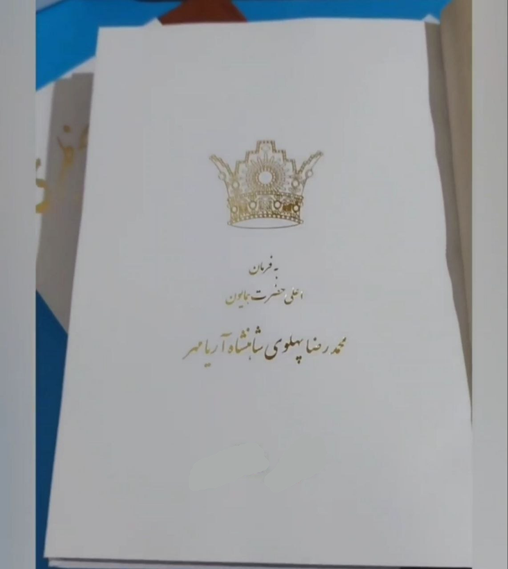 کتاب تاریخ طبری اثر محمد بن جریر طبری دوره ۱۶ جلدی (با مهر و نشان پهلوی- نسخه ۱۳۵۲، نشر فرنگ چهنگ )