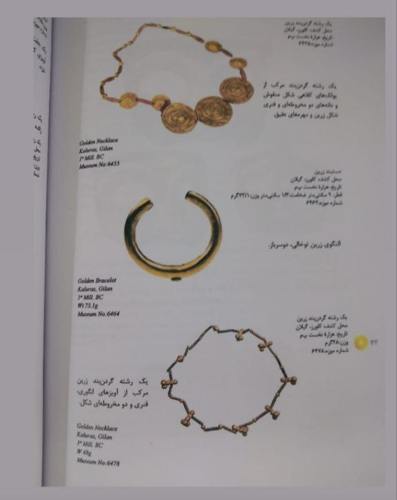 کتاب دیار کهن اثر لینکن باروس ترجمه داود ترکاشوند رنگی