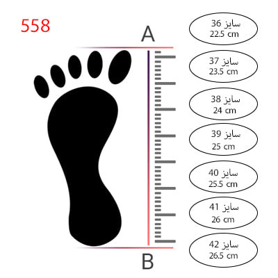 صندل روفرشی مجلسی زنانه کد 558-31