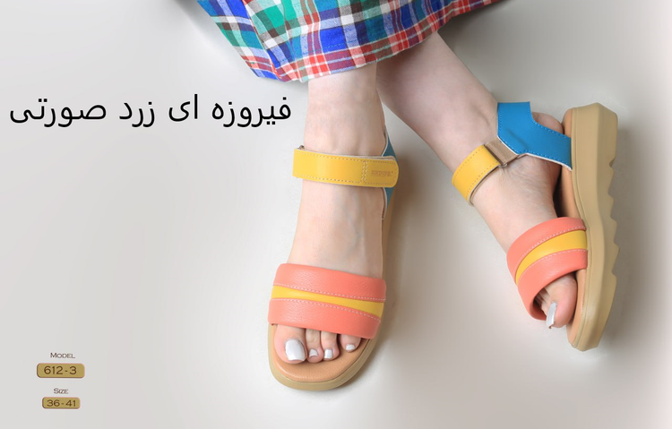 صندل راحتی زنانه کد 612-3