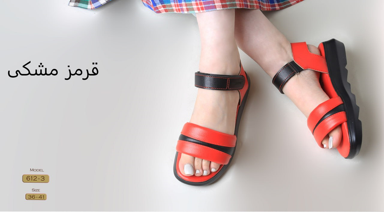 صندل راحتی زنانه کد 612-3