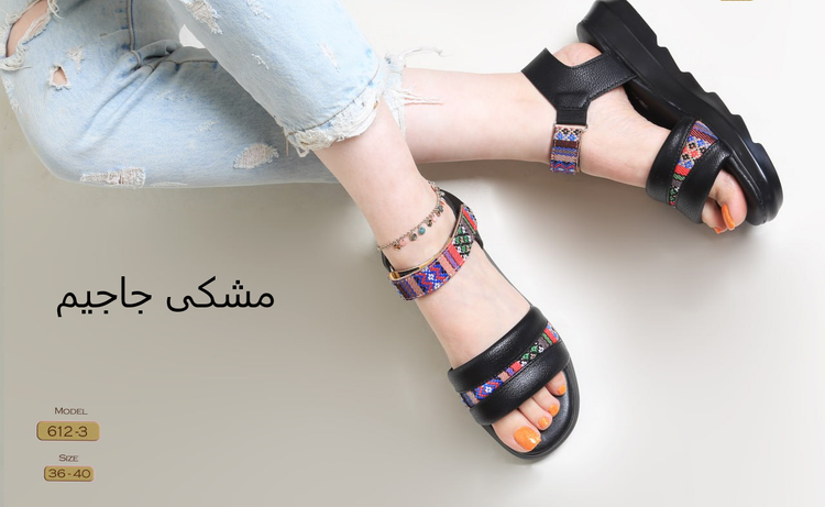 صندل راحتی زنانه کد 612-3