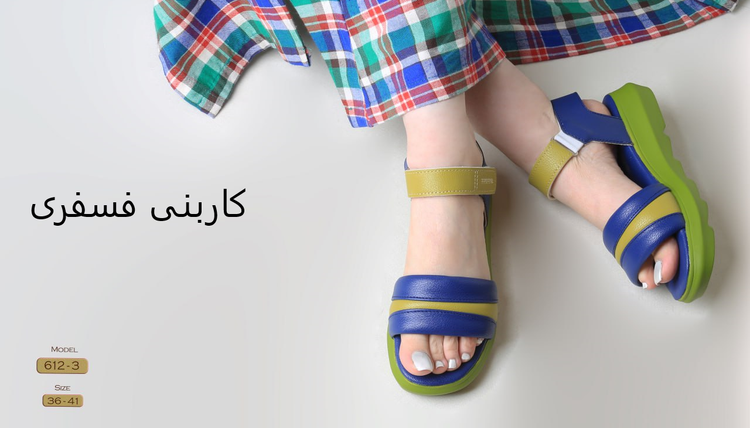 صندل راحتی زنانه کد 612-3