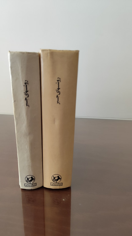 کتاب روشهای جبر (جلد ۱ و ۲) اثر پرویز شهریاری (کارکرده)