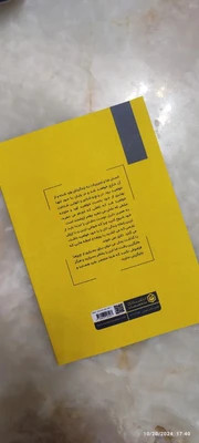 کتاب تو منحصر به فرد هستی اثر میراچ چاری آکتاش، ترجمه فرحناز یوسفی بوربوری