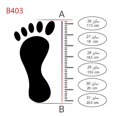 صندل روفرشی بچه گانه (دخترانه) کد B403-6