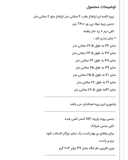 صندل مجلسی زنانه کد 558-100