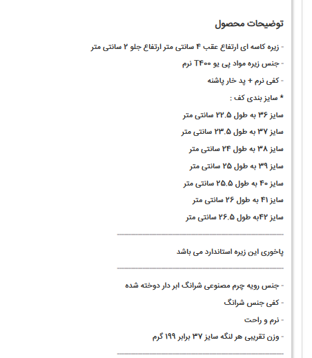 صندل رو فروشی مجلسی و تابستانی (سری 1) کد 558-15s