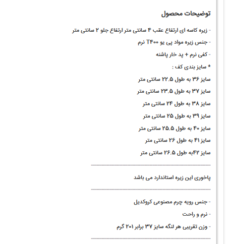 صندل مجلسی رو فرشی زنانه کد 558-15k