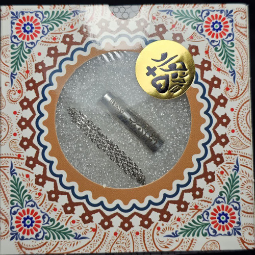 پک کامل حرز امام جواد (ع) و پنج حرز دیگر به همراه زنجیر استیل کد 38804