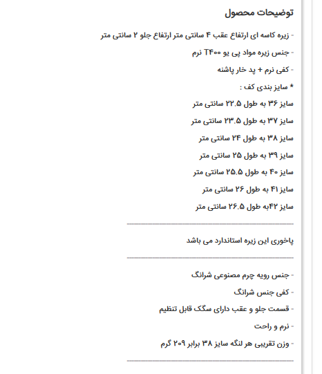 صندل مجلسی _ تابستانی زنانه (پاشنه: لژ حدود 3 سانت) کد 558-37