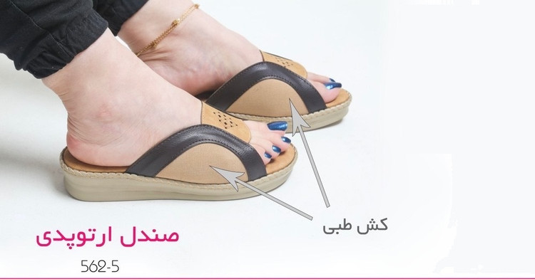 صندل مجلسی روفرشی _ تابستانی زنانه کد 562-5