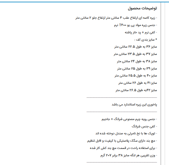 صندل رو فرشی _ تابستانی زنانه کد 558-3t
