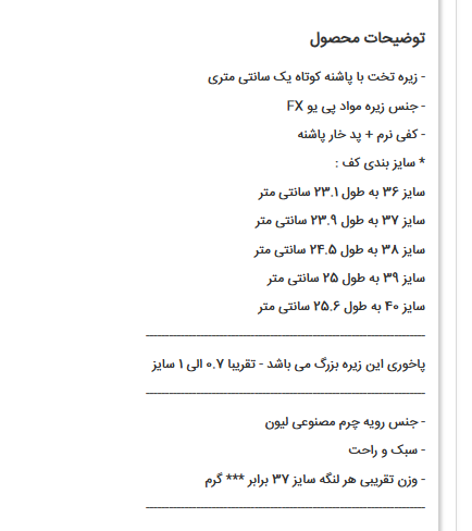 صندل رو فروشی مجلسی و تابستانی کد 636-10