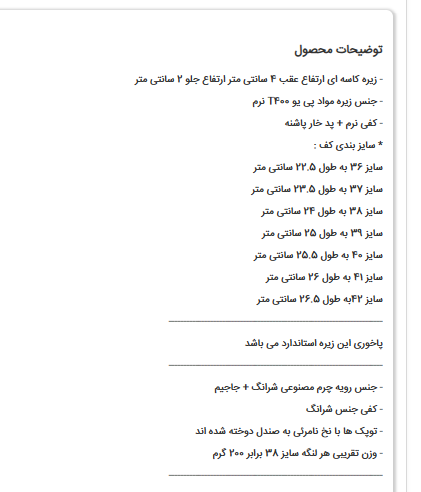 صندل رو فروشی مجلسی کد 558-3