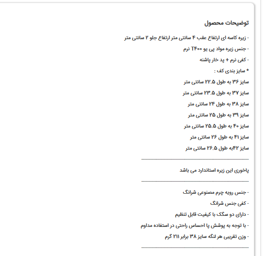 صندل رو فروشی مجلسی کد 558-38
