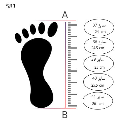 صندل رو فروشی مجلسی کد 581-24
