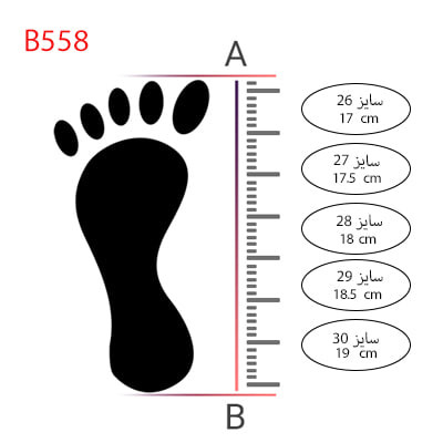 صندل مجلسی رو فرشی بچه گانه کد B558-15