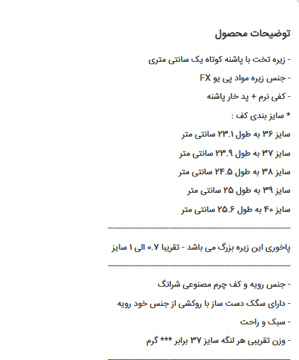 صندل روفرشی- مجلسی زنانه کد 636-14 (دارای سگک دست ساز با روکشی از جنس خود رویه)