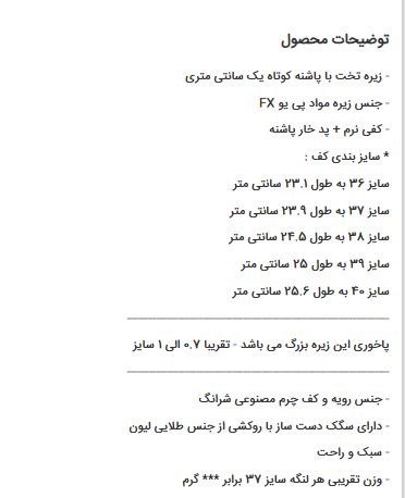 صندل روفرشی- مجلسی زنانه کد 636-14t (دارای سگک دست ساز با روکشی از جنس طلایی لیون)