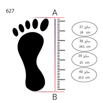 صندل روفرشی- مجلسی زنانه کد 627-5
