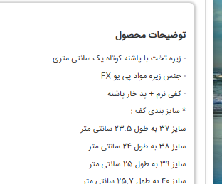 صندل روفرشی مجلسی زنانه کد 642-3