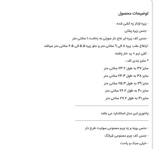 صندل روفرشی مجلسی زنانه کد ۶۴۴-۱