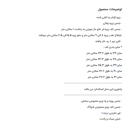 صندل روفرشی مجلسی با رویه توری زنانه کد 644-5