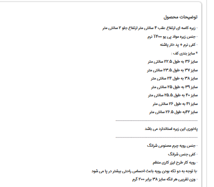صندل رو فرشی مجلسی _ تابستانی زنانه کد 558-7