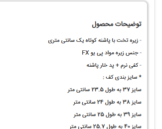 صندل رو فرشی زنانه کد 642-1